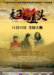 我妻子妹妹3